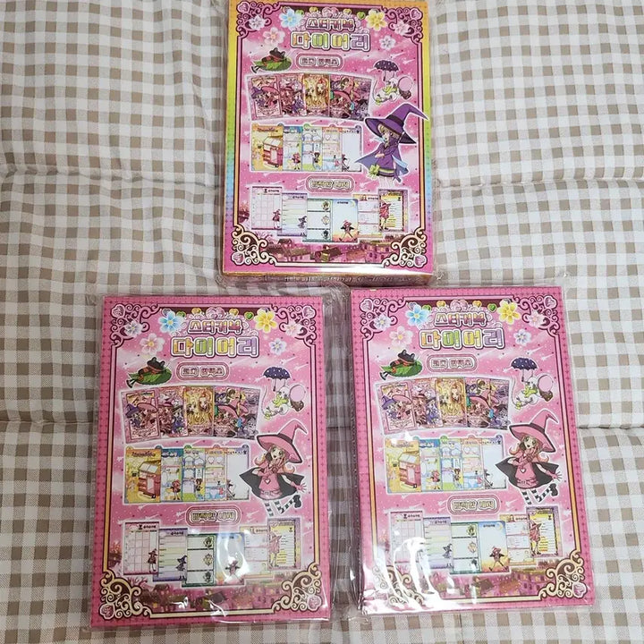 [BUNJANG] Sugar Sugar Rune Diary Bundle Set / [새상품] 슈가슈가룬 2탄 다이어리 A,C,D 일괄
