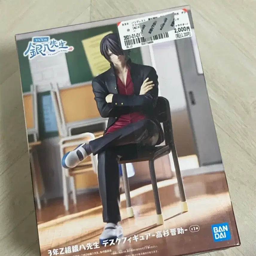 [BUNJANG] Banpresto Gintama Shinsuke Takasugi Figure / 반프레스토 은혼 삼젯 타카스기 피규어