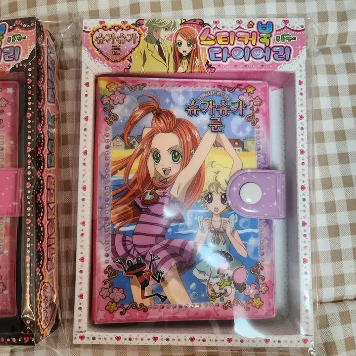 [BUNJANG] Sugar Sugar Rune Diary Set / [새상품] 슈가슈가룬 5탄 C,D 일괄