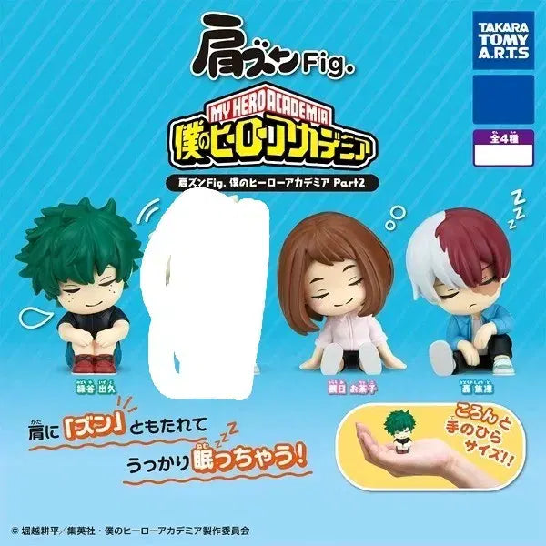 [BUNJANG] My Hero Academia Shoulder Buddy Bundle Set (3 Types) / [판매] 나의히어로아카데미아 어깨쿵 (3종 일괄)