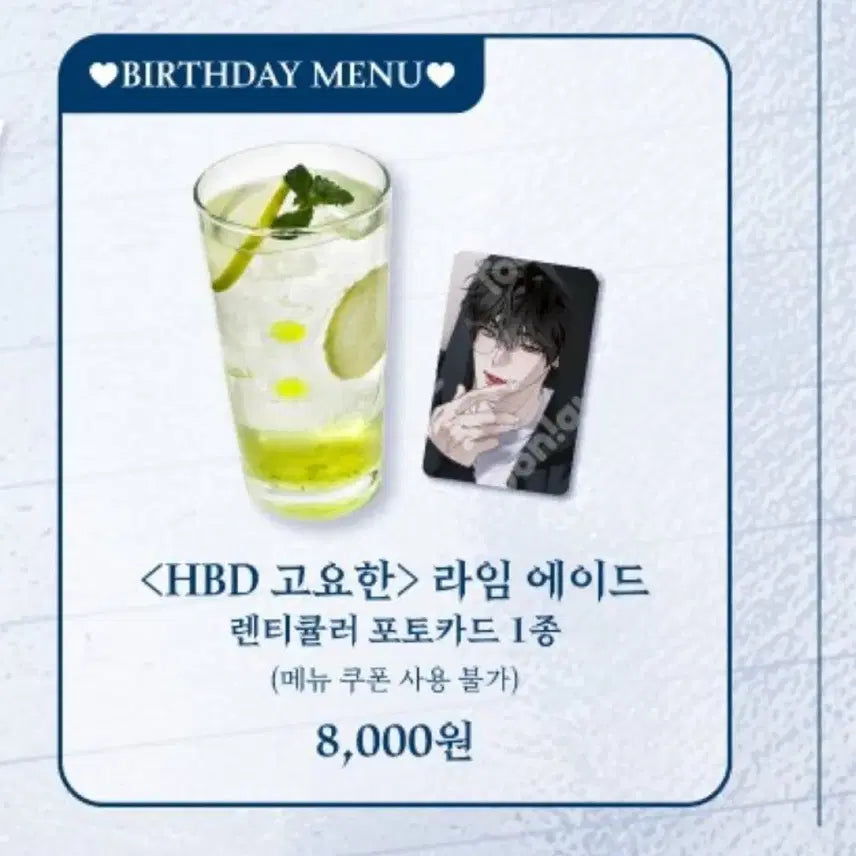 [BUNJANG] TOUNIK Eighteen&