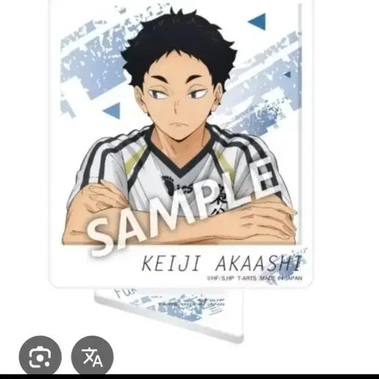 [BUNJANG] Haikyuu Akaashi Keiji Bundle Set / (급전) 하이큐 아카아시 케이지 일괄 판매