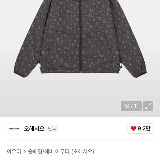 [BUNJANG] Ohesio Brown Short Padded Jacket / 오헤시오 패딩