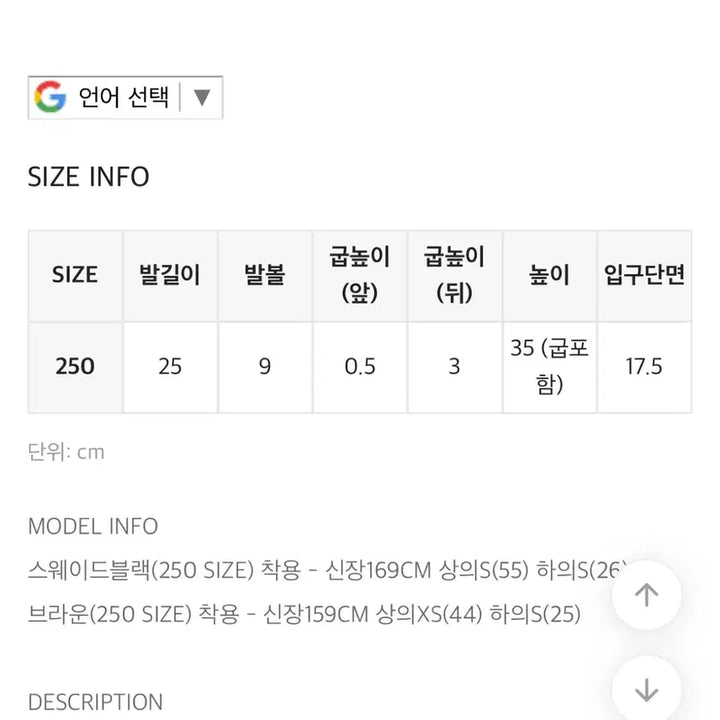 [BUNJANG] BlackUp Leather Mid-Folding Boots 235 / 블랙업 레더 미들 폴딩 부츠 블랙 235