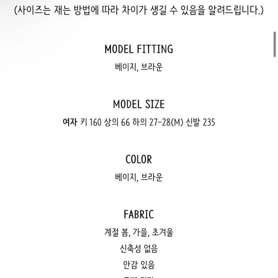 [BUNJANG] M & Bowl Leather Jacket / 므앤 보울 레더자켓