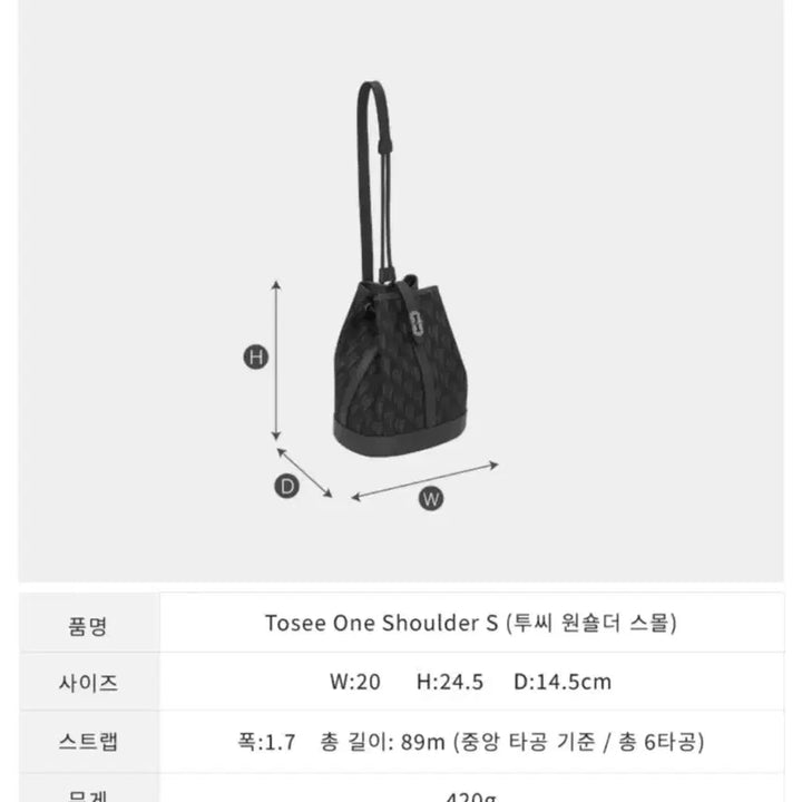[BUNJANG] Vunque Toosee One Shoulder S Brown / 분크 Toosee One Shoulder S 브라운