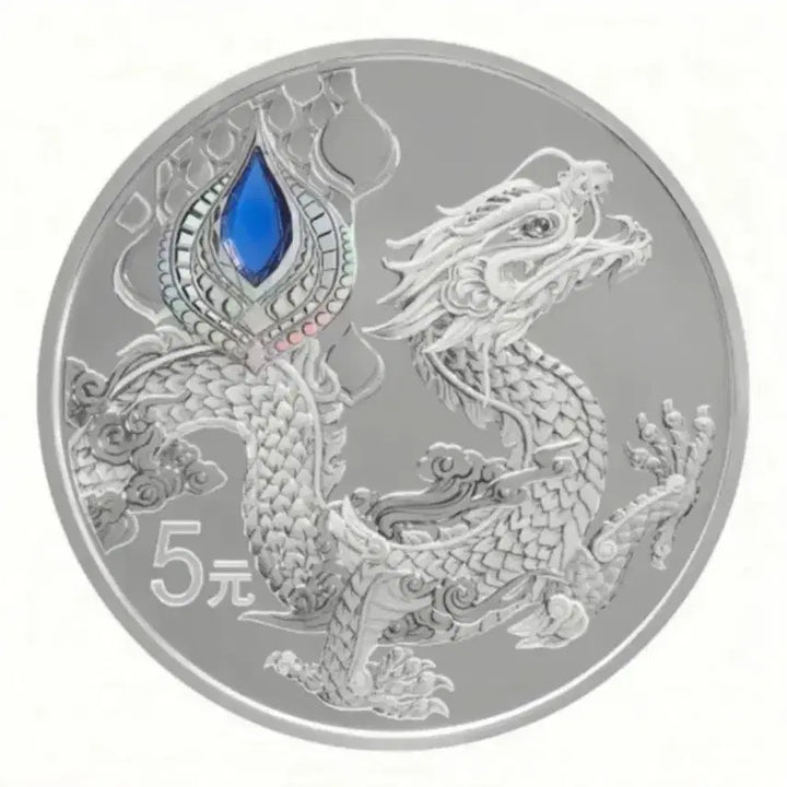 [BUNJANG] 2023 Chinese Auspicious Beasts Silver Coin Set / 2023 중국 상서로운 야수 실버 15gx4 코인 세트