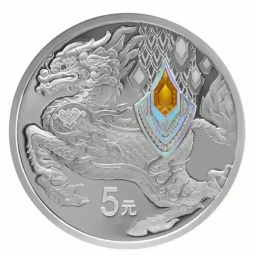 [BUNJANG] 2023 Chinese Auspicious Beasts Silver Coin Set / 2023 중국 상서로운 야수 실버 15gx4 코인 세트