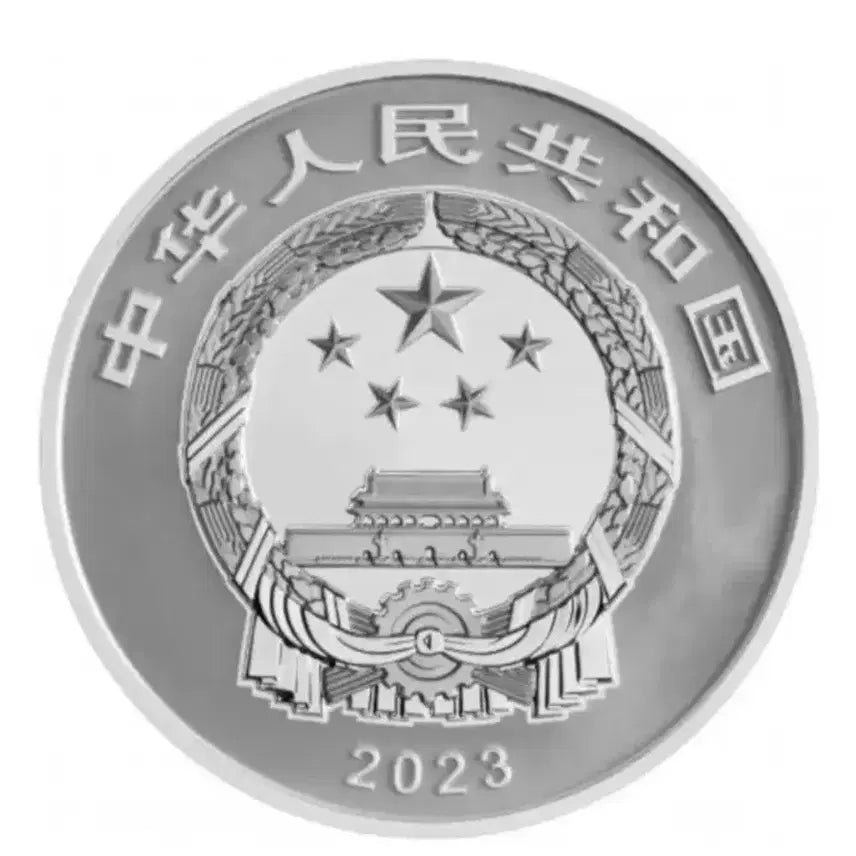 [BUNJANG] 2023 Chinese Auspicious Beasts Silver Coin Set / 2023 중국 상서로운 야수 실버 15gx4 코인 세트