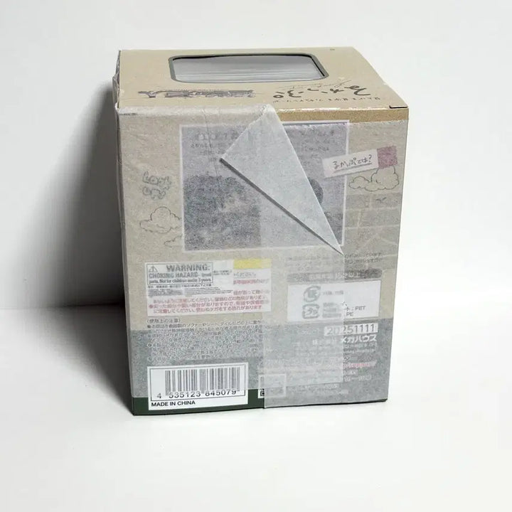 [BUNJANG] Attack on Titan Levi Lookup Figure (Sealed) / 진격의 거인 리바이 미개봉 룩업 (새제품)