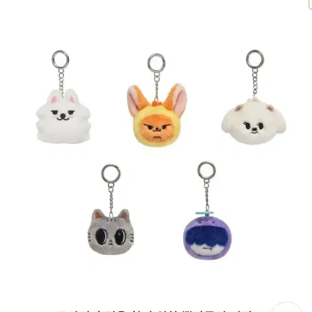 [BUNJANG] TXT Soobin Yongmong Face Keyring / 새상품)용멍 뿔바투페이스키링 최수빈 투바투 txt 투모로우바이투게더