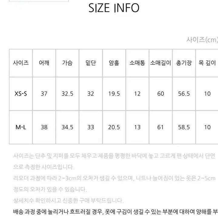 [BUNJANG] Atelier 9 Essential Wool V-Neck Knit / 아틀리에나인 에센셜 울 브이넥 니트