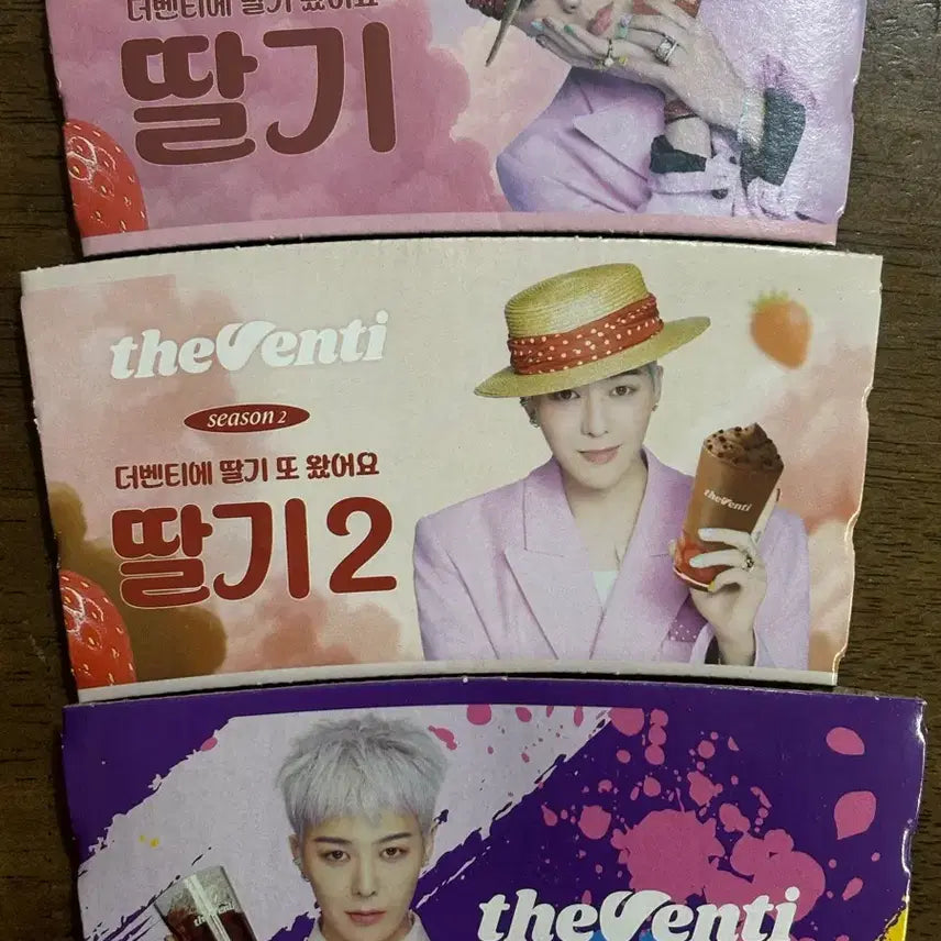 [BUNJANG] G-Dragon The Ventie Bundle Set Cup Holder / 더벤티 지드래곤 컵홀더 3개 일괄