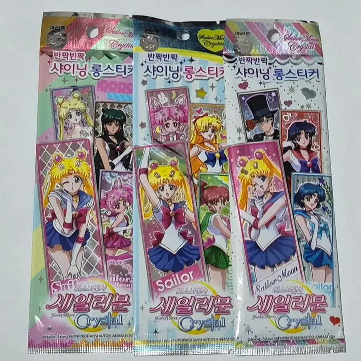 [BUNJANG] Sailor Moon Long Stickers / 고전문구 세일러문 롱 스티커