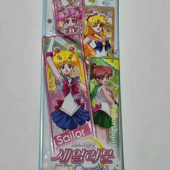 [BUNJANG] Sailor Moon Long Stickers / 고전문구 세일러문 롱 스티커