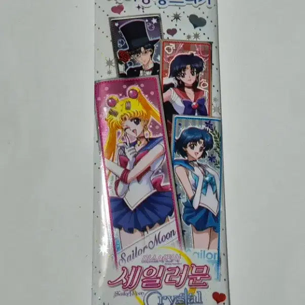 [BUNJANG] Sailor Moon Long Stickers / 고전문구 세일러문 롱 스티커