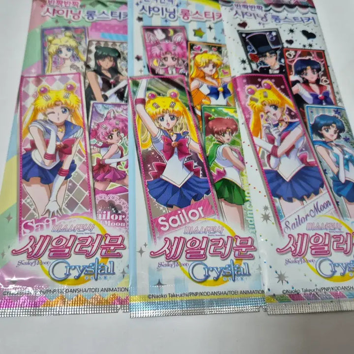 [BUNJANG] Sailor Moon Long Stickers / 고전문구 세일러문 롱 스티커