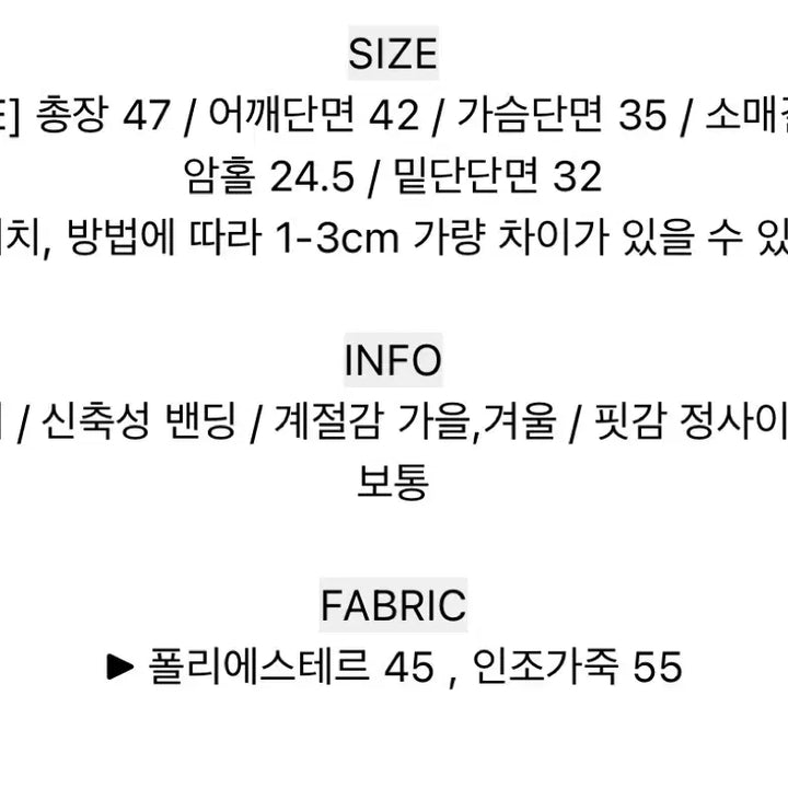 [BUNJANG] Banding Crop Hooded Leather Jacket / 밴딩 크롭 후드 레더 자켓