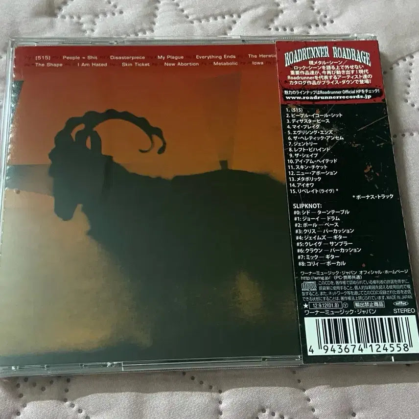 [BUNJANG] Slipknot Iowa Japanese Edition CD / Slipknot 슬립낫 아이오아 Iowa 일본반 cd (재생x)