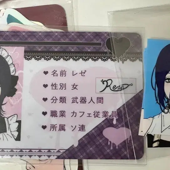 [BUNJANG] Chainsaw Man Reze Bundle Set / 체인소맨 레제 피케님 통판 굿즈 일괄