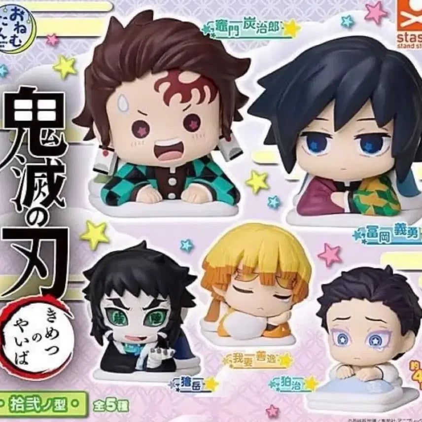 [BUNJANG] Demon Slayer Onemutan 5-Piece Set / 귀멸의칼날 오네무탄 5종세트