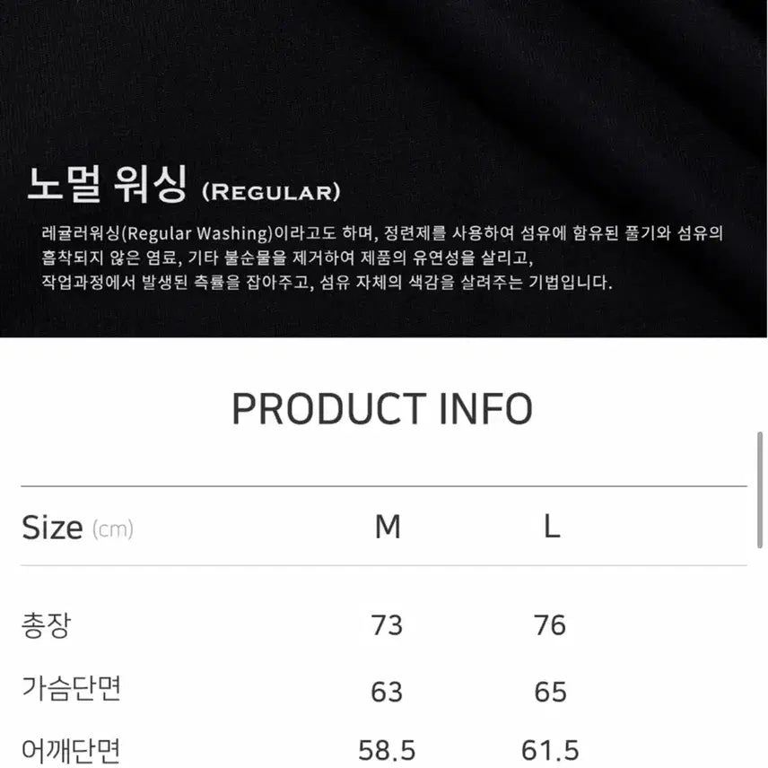 [SOLD OUT] 에스티유 웨더 사인 롱슬리브 블랙