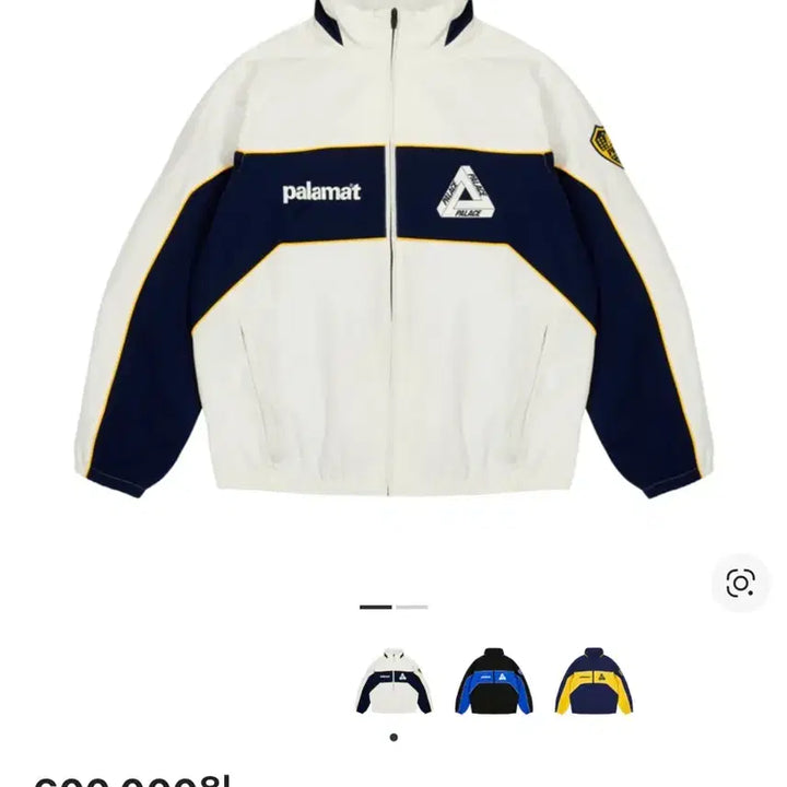 [BUNJANG] Palace P-Smock Shell Jacket White / 팔라스 팔라맷 쉘 자켓 화이트