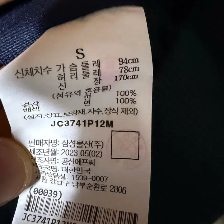 [BUNJANG] Juun.J 23FW Green Hoodie / 준지 23fw 후디 그린 후드 그린