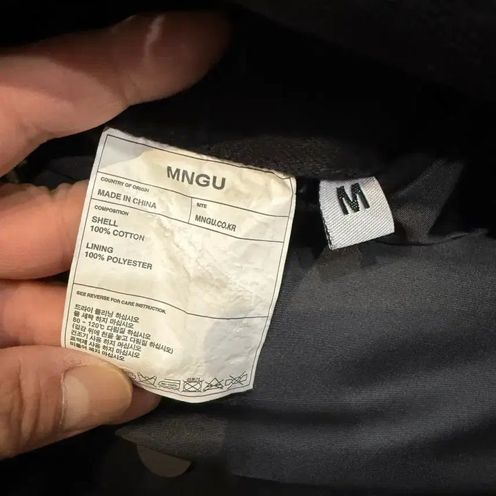 [BUNJANG] MNGU Padded Trucker Jacket / mngu 패딩 트러커 자켓