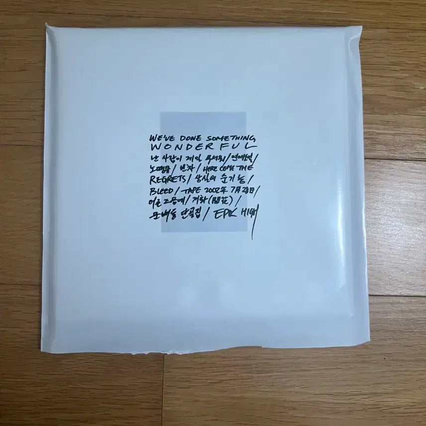 [BUNJANG] Epik High 9th Album CD / 에픽하이 cd 9집