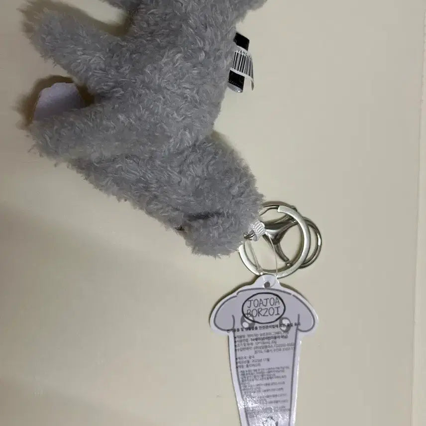 [BUNJANG] JOAJOA Borzoi Gray Plush Keychain / JOAJOA BORZOI 강아지 인형 키링/ 뛰어가는 보르조이/그레이