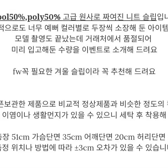 [BUNJANG] Milkcocoa Lace Slip Tank Top / [밀크코코아] 레이스 슬립 나시 (wool 50%)