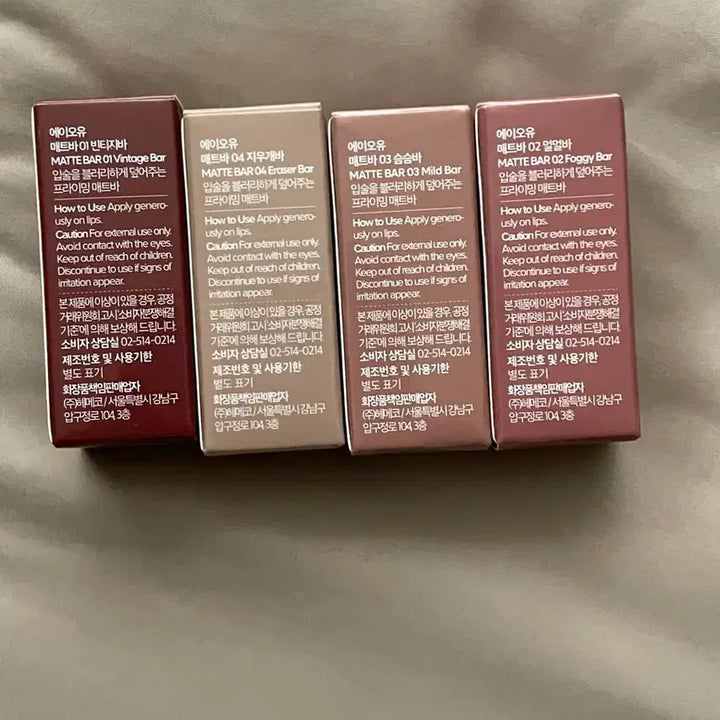 [BUNJANG] AOU Matte Bar Lipstick Set / (새상품/원가 1.3) 에이오유 aou 매트바 전색상 립 매트립 베이스