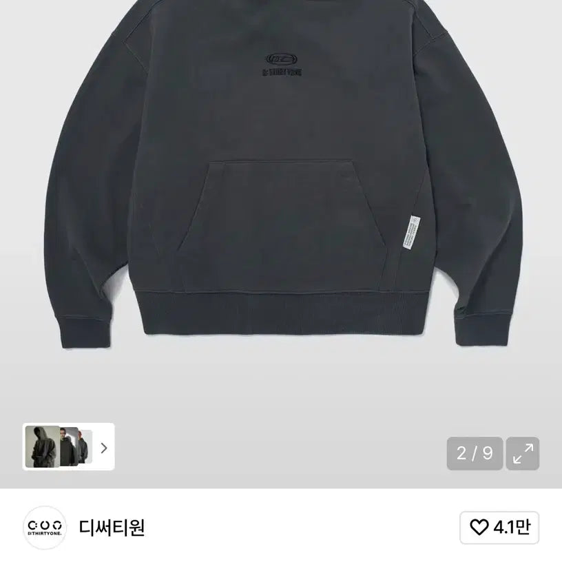 [BUNJANG] DTO Pigment Hooded Sweatshirt Charcoal (Large) / 디써티원 DTO 피그먼트 후드티 차콜 라지