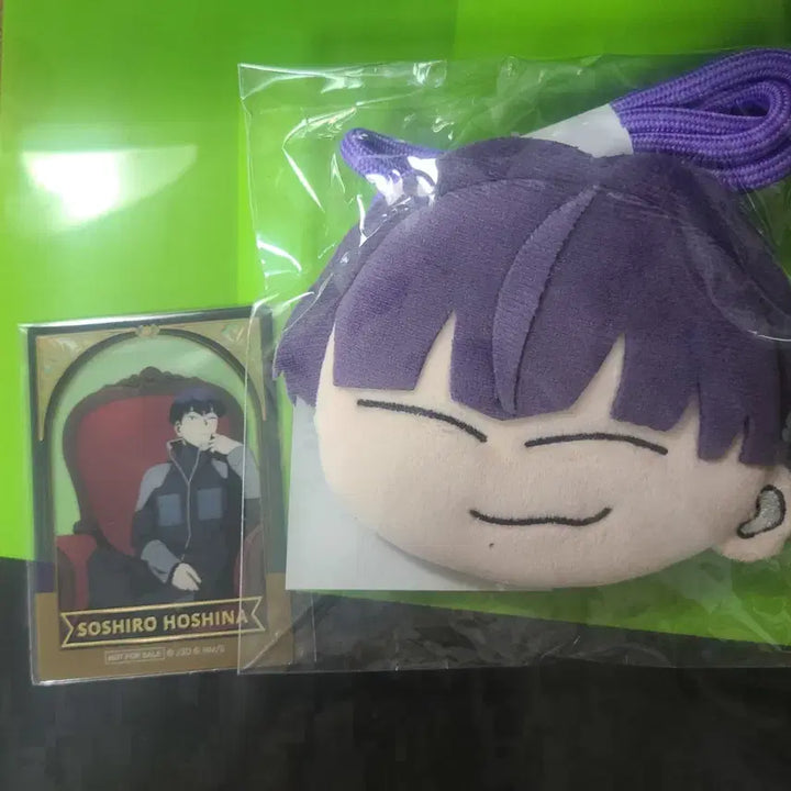 [SOLD OUT] 미개봉) 괴수8호 호시나 소우시로 지로리 얼굴 파우치 괴8 괴팔 체어특전