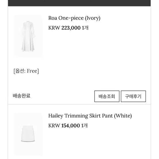 [SOLD OUT] 그레이스유 원피스