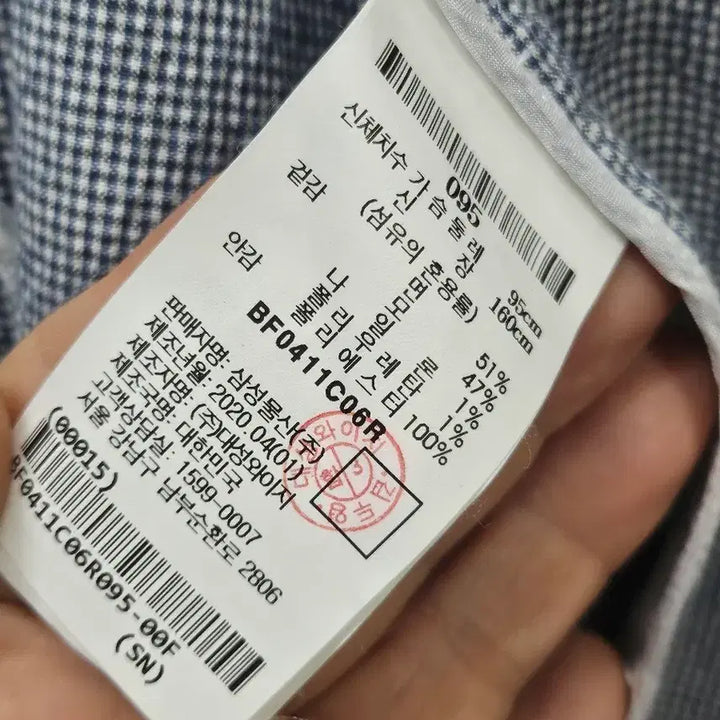 [BUNJANG] Blank Double-Breasted Check Blazer / 빈폴 네이비 체크 더블 자켓