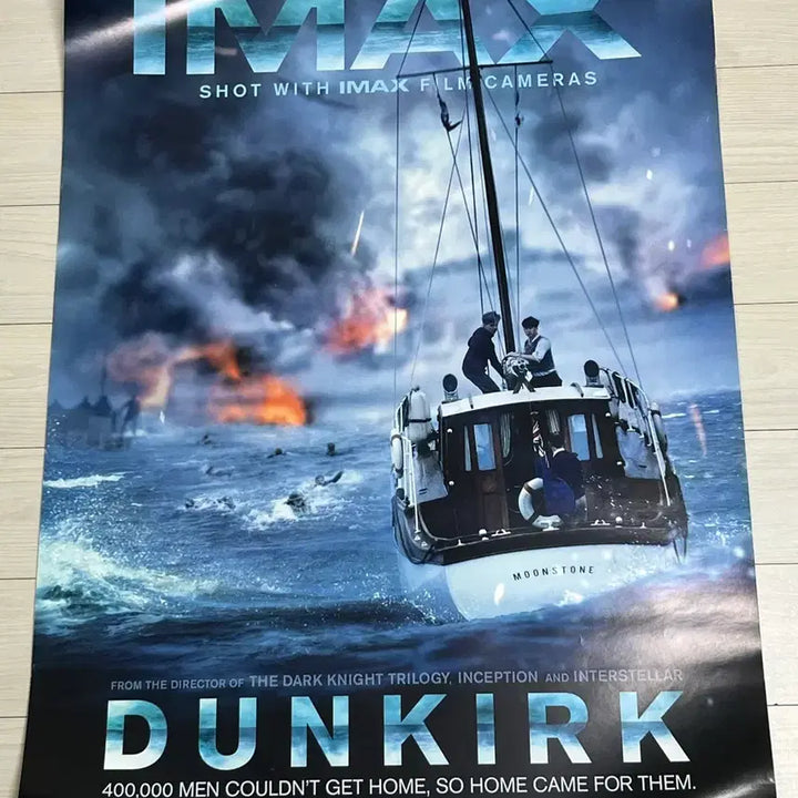 [BUNJANG] IMAX Dunkirk Poster B2 / 아이맥스 덩케르크 포스터 B2(전면 무광코팅 추가)
