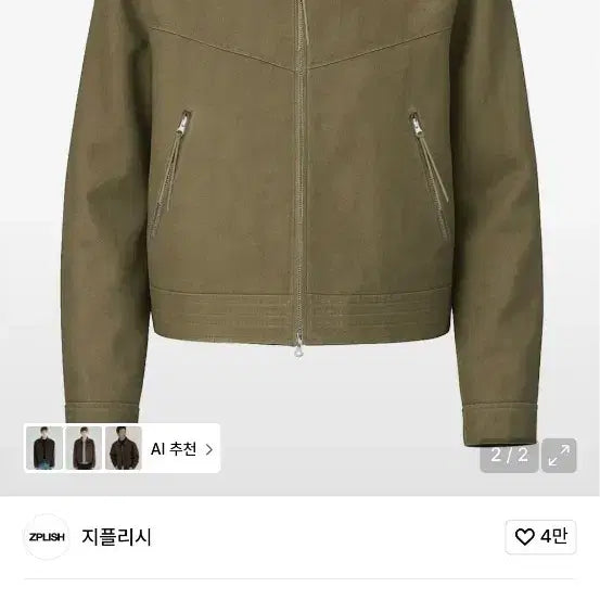 [BUNJANG] Z_flishe Brown Dying Trucker Jacket / 지플리시 다잉 트러커자켓 브라운 size M/웨스턴자켓