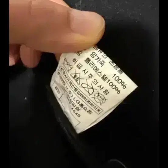 [BUNJANG] Yang Kyungwon Leather Jacket / 양가죽100 양경원 백화점 디자이너 가죽자켓