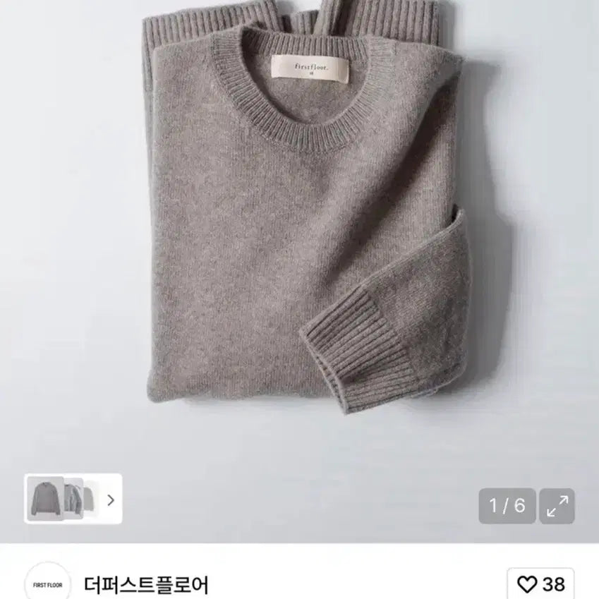 [BUNJANG] First Floor Cashmere Knit Oatmeal Gray 48 / 퍼스트플로어 캐시미어 니트 오트그레이 48