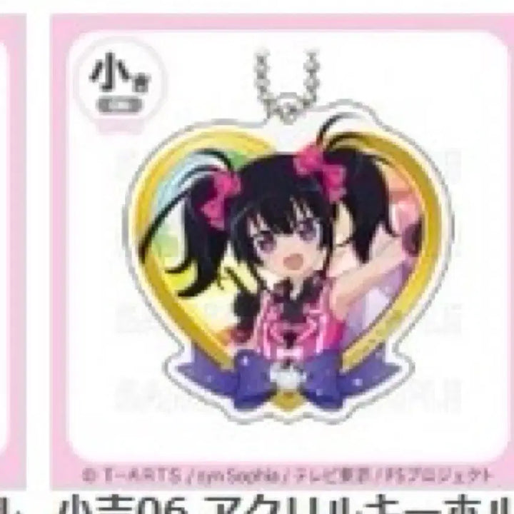 [BUNJANG] Prism Stone Pretty Rhythm Aurora Dream Kaname Marukuji Figure / 프리즘스톤 프리티리듬 오로라드림 마루쿠지 크리스 카나메