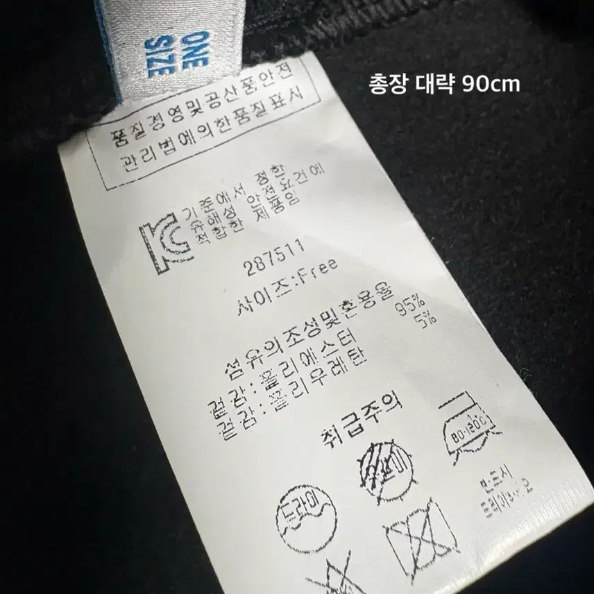 [SOLD OUT] 밸리걸 블랙 기모 바지 슬랙스