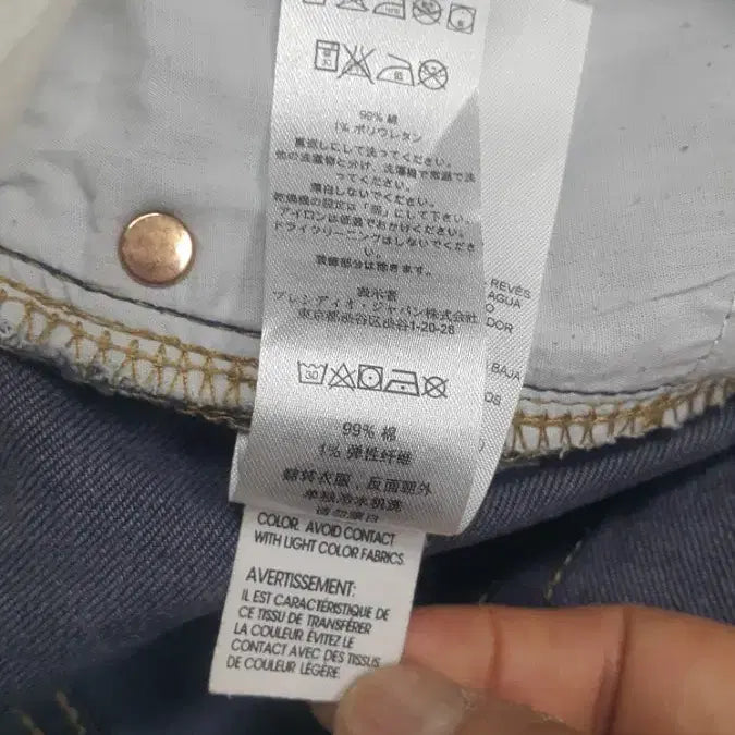 [BUNJANG] Armani Leather Patch Gold Detail Jeans / [A/X]아르마니 정품(사방스판) 가죽패치 금장대님 33인치(No.73)