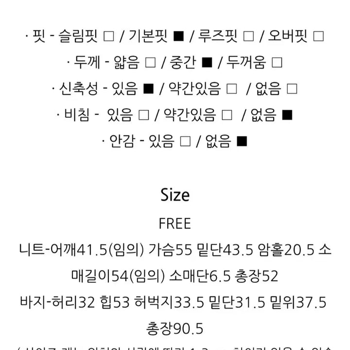 [SOLD OUT] 니트 후드 트레이닝 세트 그레이