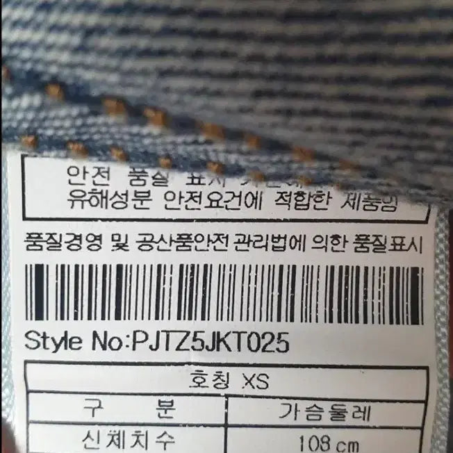 [BUNJANG] PLAC Song Mino Collaboration Jacket / 반택포함-플랙 PLAC 송민호 콜라보 청자켓 새상품(남여공용)