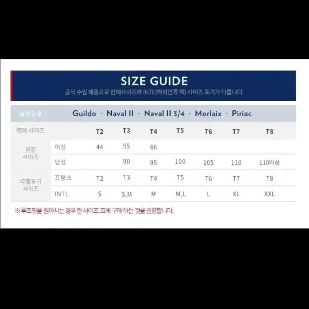 [BUNJANG] Saint James Gildas Stripe Elbow Patch T-Shirt / 세인트제임스 길도 스트라이프 엘보패치 블랙 T8