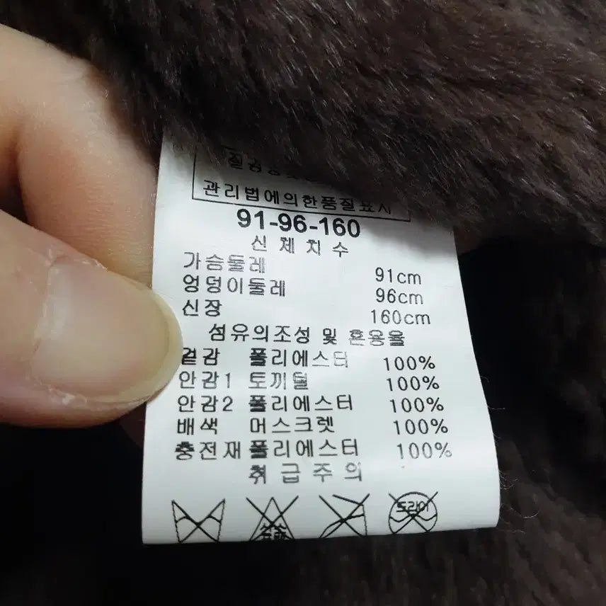 [BUNJANG] J.S. Rabbit Fur Coat / 조순희 토끼털코트 55  토끼털 코트 55 토끼털자켓 55 토끼털 자켓