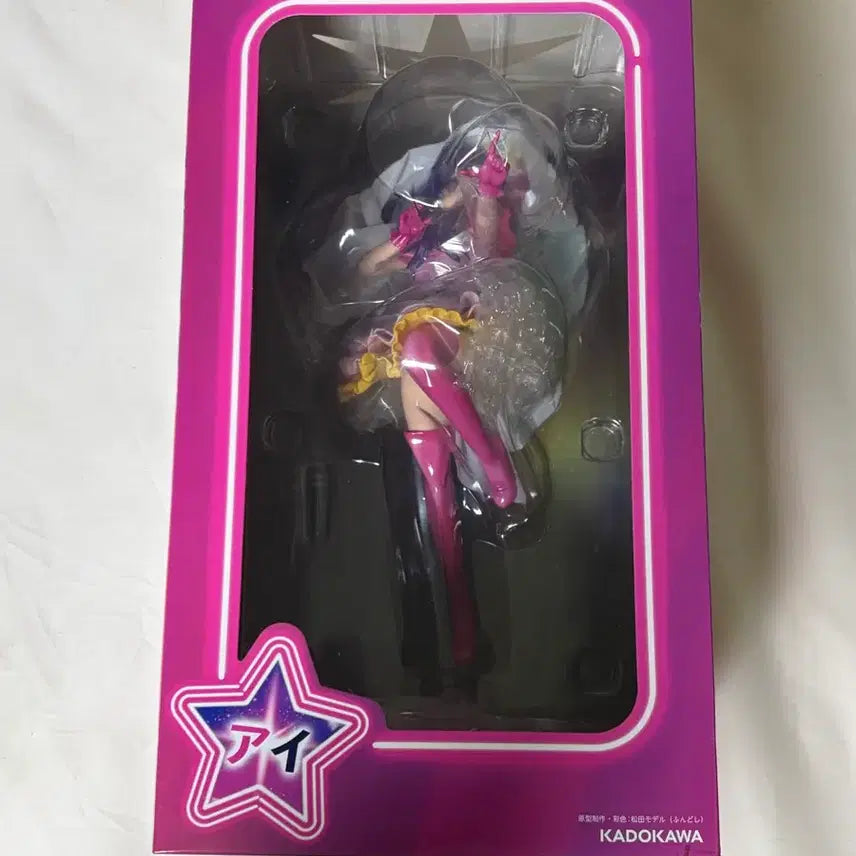 [BUNJANG] Ashi no Ko Kadokawa Figure / 최애의아이 카도카와 피규어