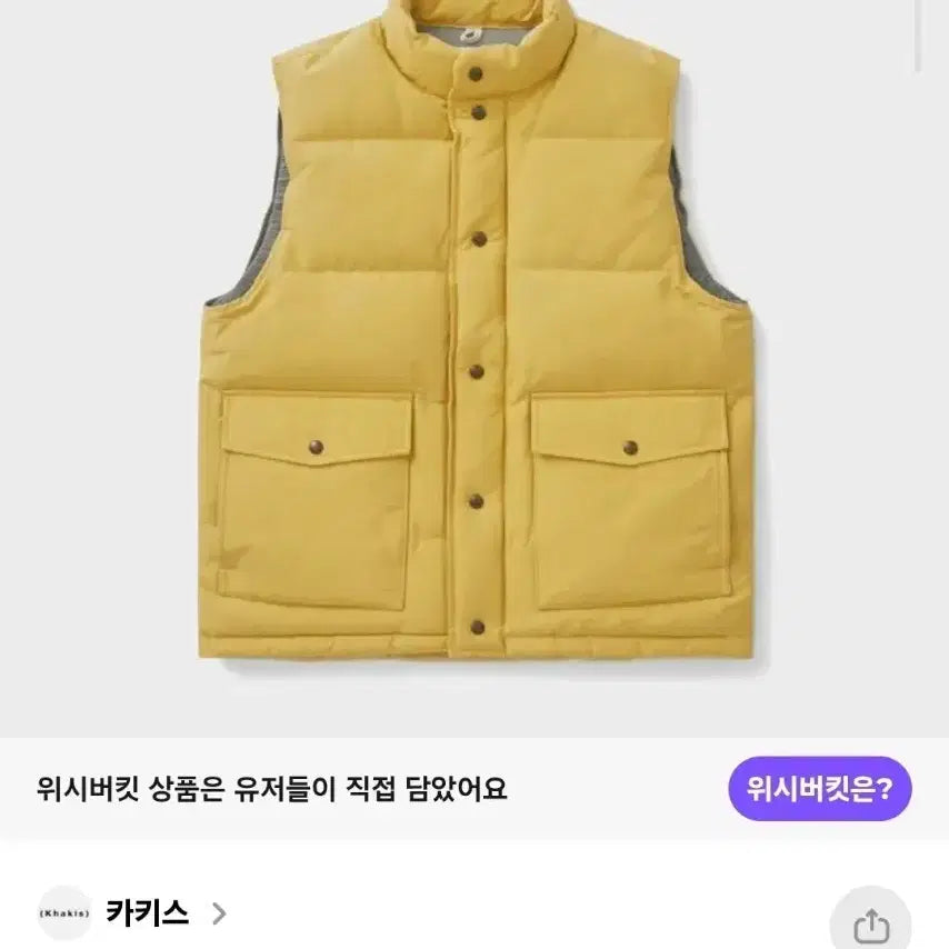 [BUNJANG] Kaki&